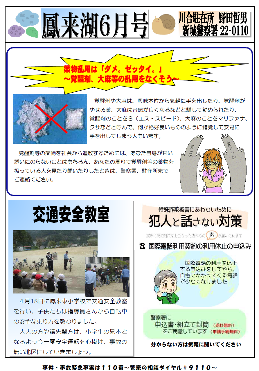 kawai062.png