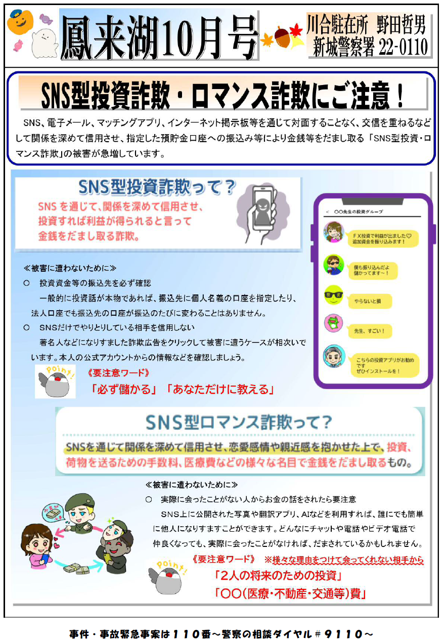 kawai1004.png