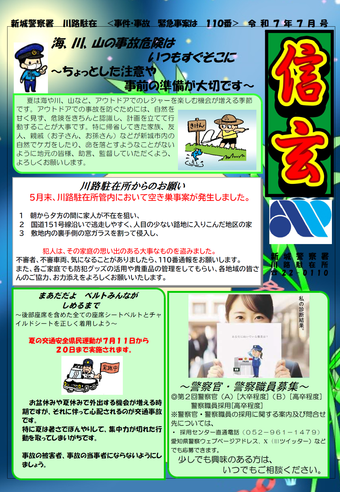kawaji072.png