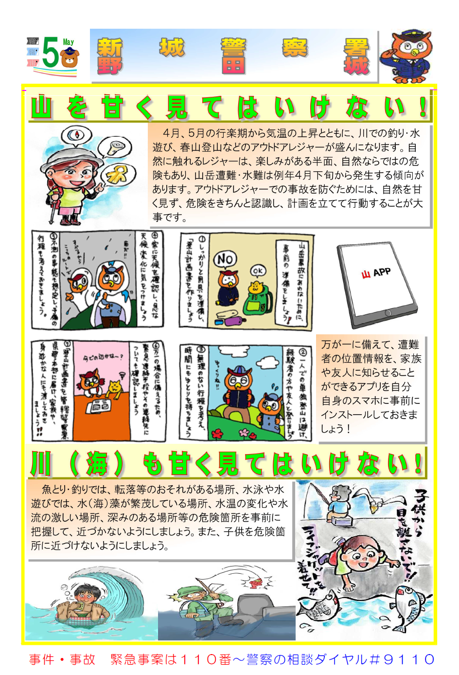 noda054.png