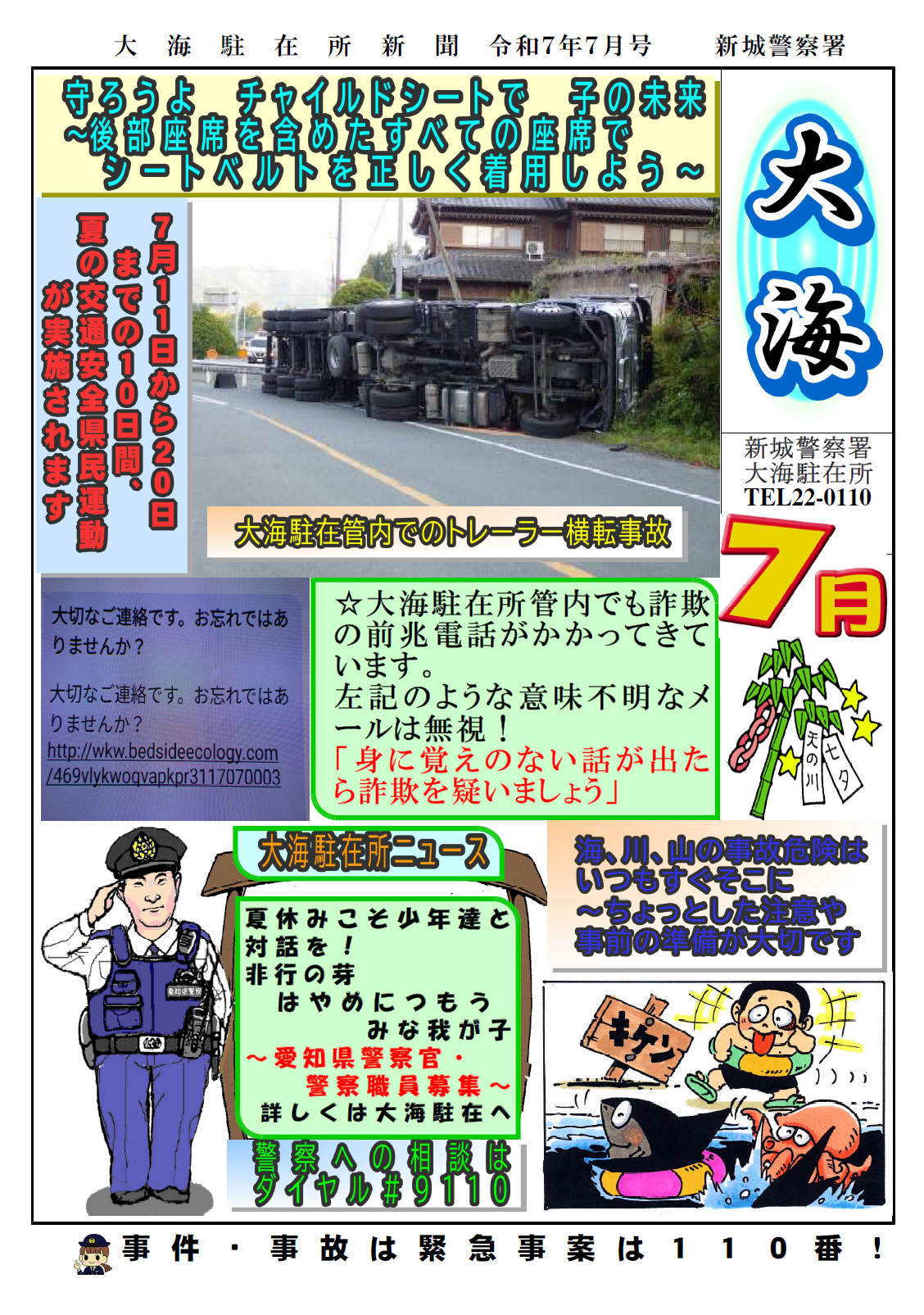 ohmi074.png
