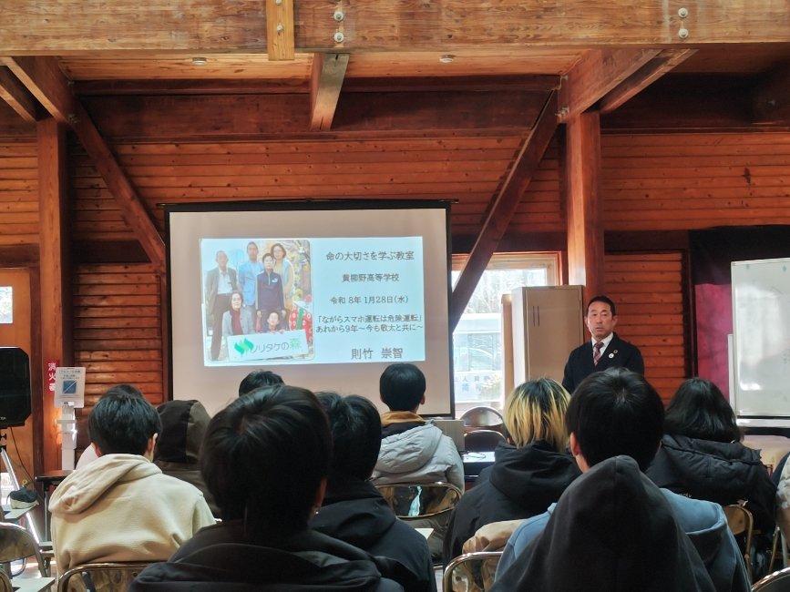 命の大切さを学ぶ教室