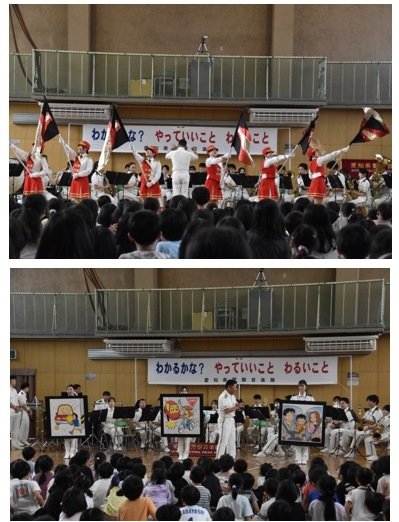 080522koutuukouwatoonngakutai