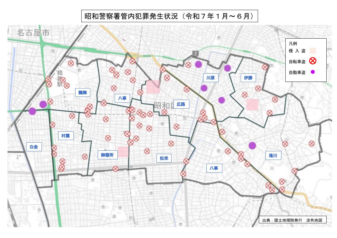 2025kamihannki-saisyu.jpg