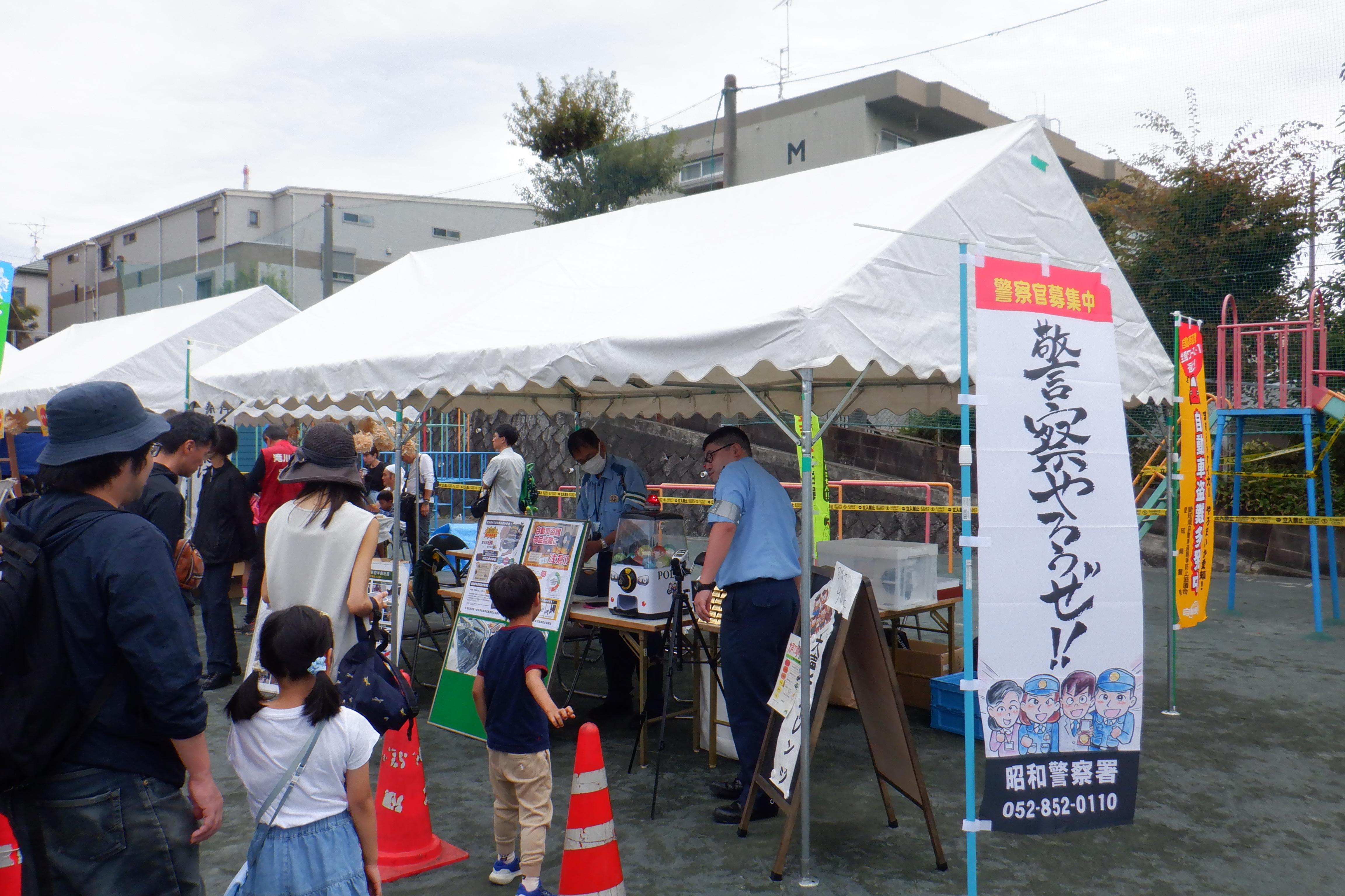 大声チャレンジに挑戦する子供