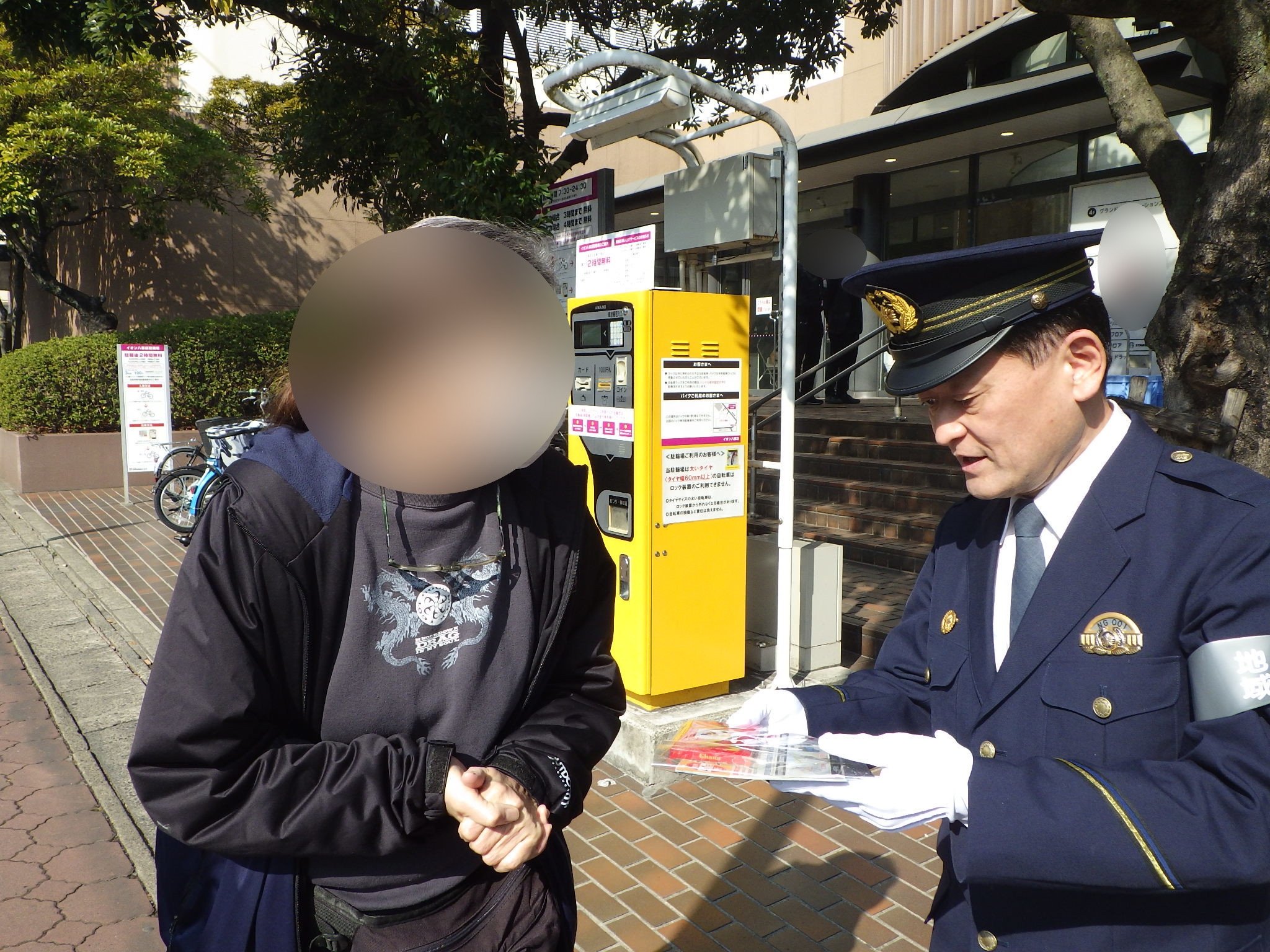 広報啓発活動する昭和署長