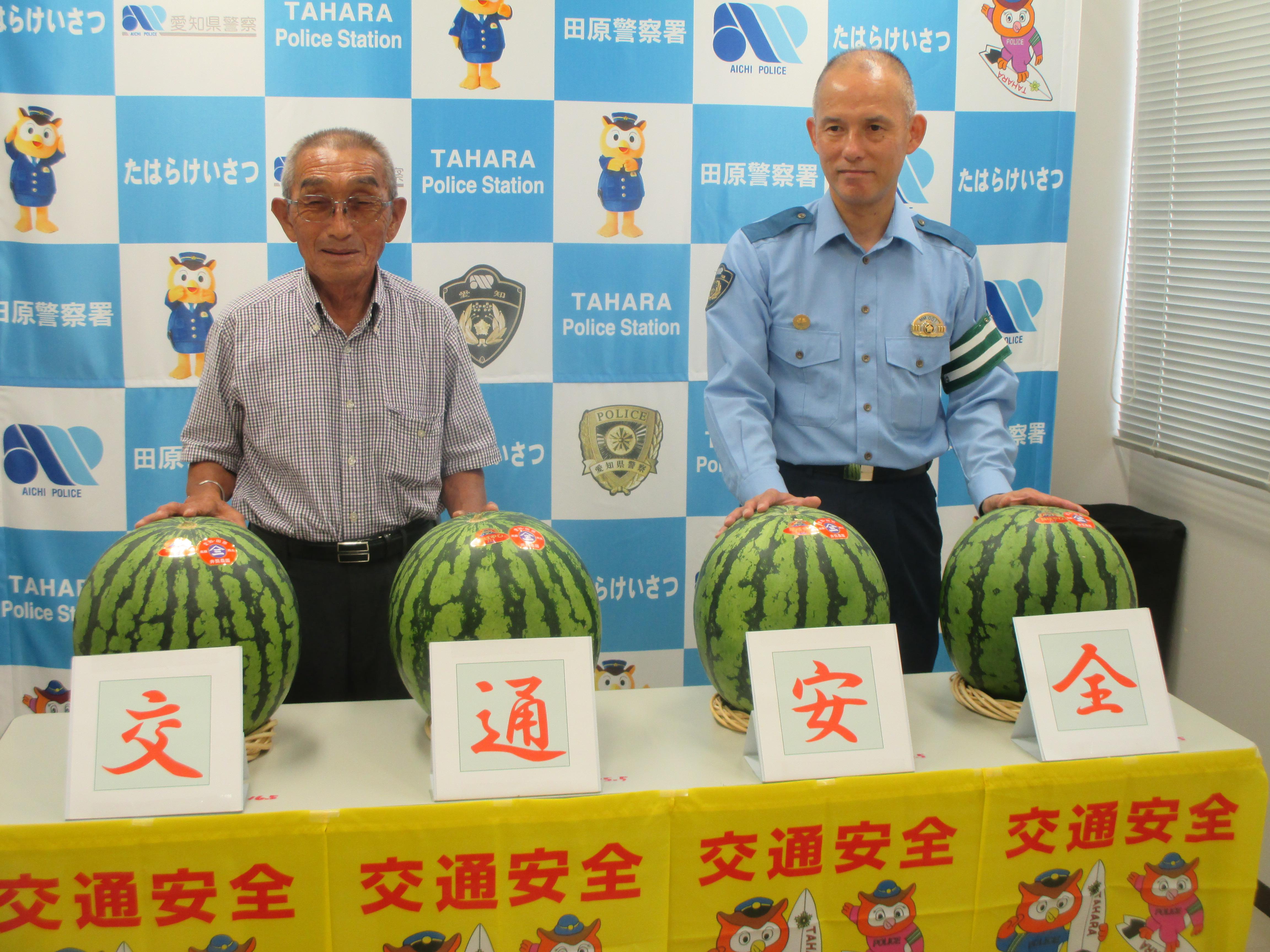 提供をうけた様子