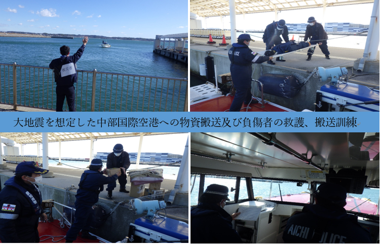 大震災を想定した、海上からの物資搬送及び負傷者の救護