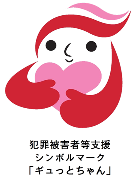 gyuttochan.png