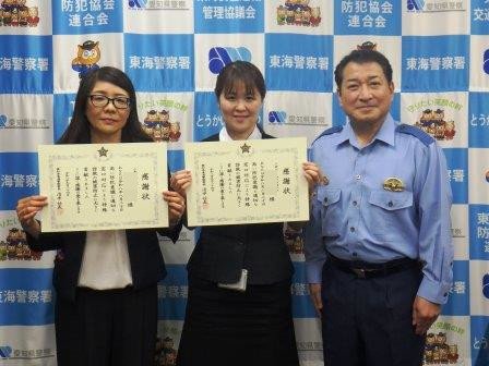 感謝状贈呈後記念撮影している模様