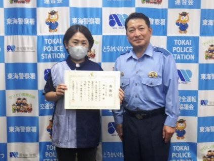 感謝状贈呈式後記念撮影をしている様子