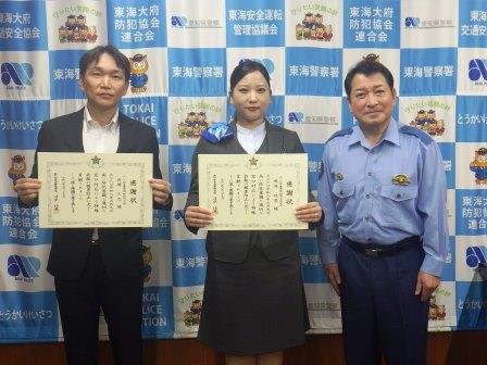 感謝状贈呈後、記念撮影している状況