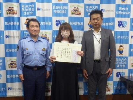 感謝状及び報奨金を贈呈し、記念撮影している状況
