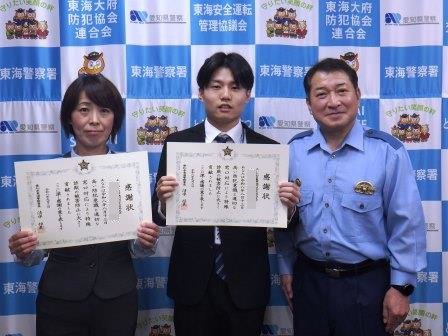 感謝状贈呈後、記念撮影している様子。