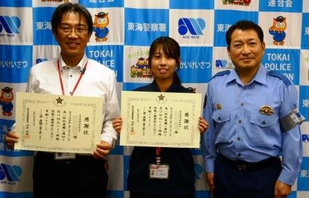 感謝状贈呈後、記念撮影している状況