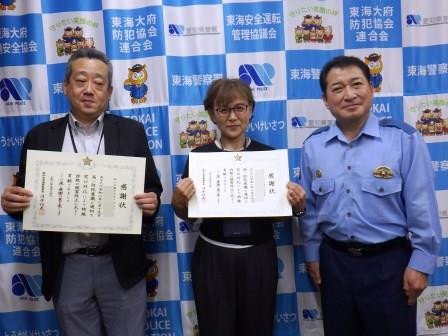 感謝状贈呈後、記念撮影している状況