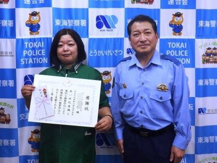 感謝状の贈呈後、記念撮影している様子