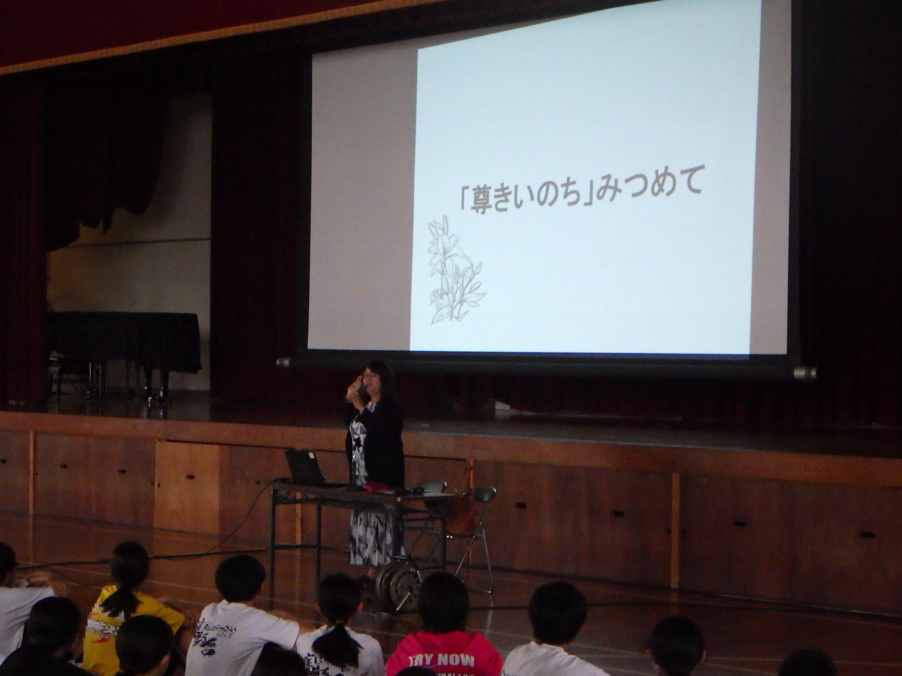 命の大切さを学ぶ教室