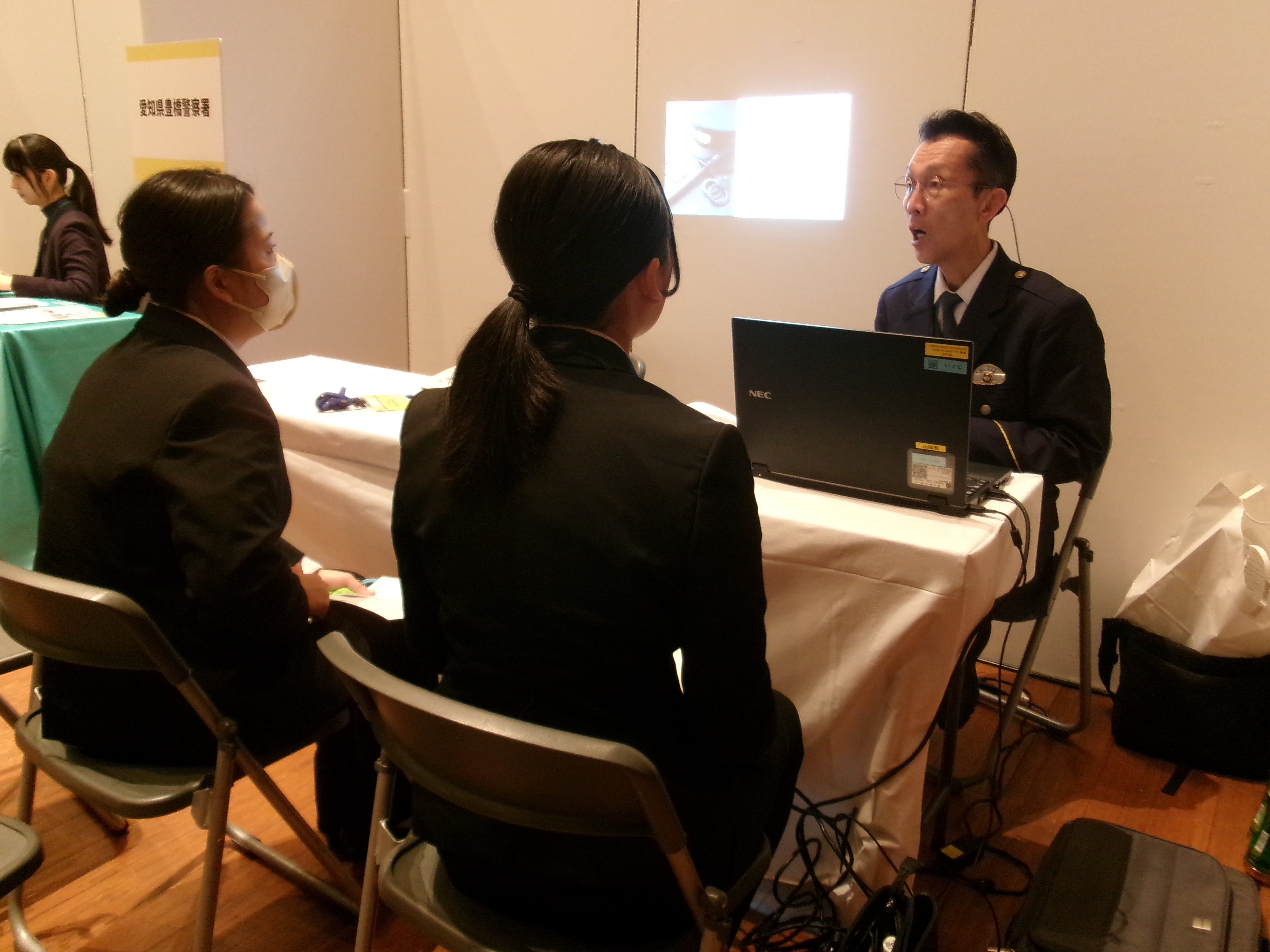 東三河企業研究フェア