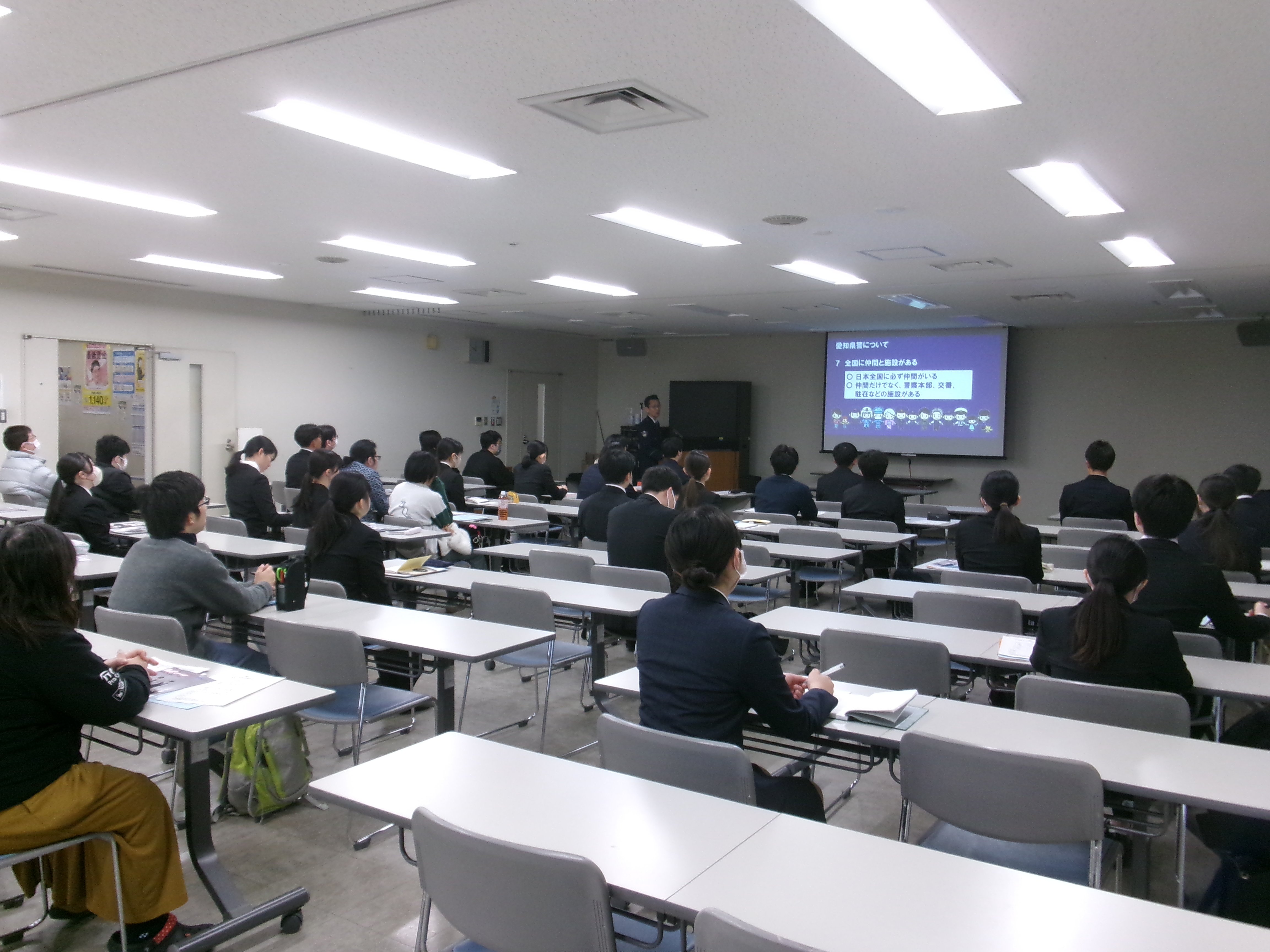 豊橋公務員採用ガイダンス