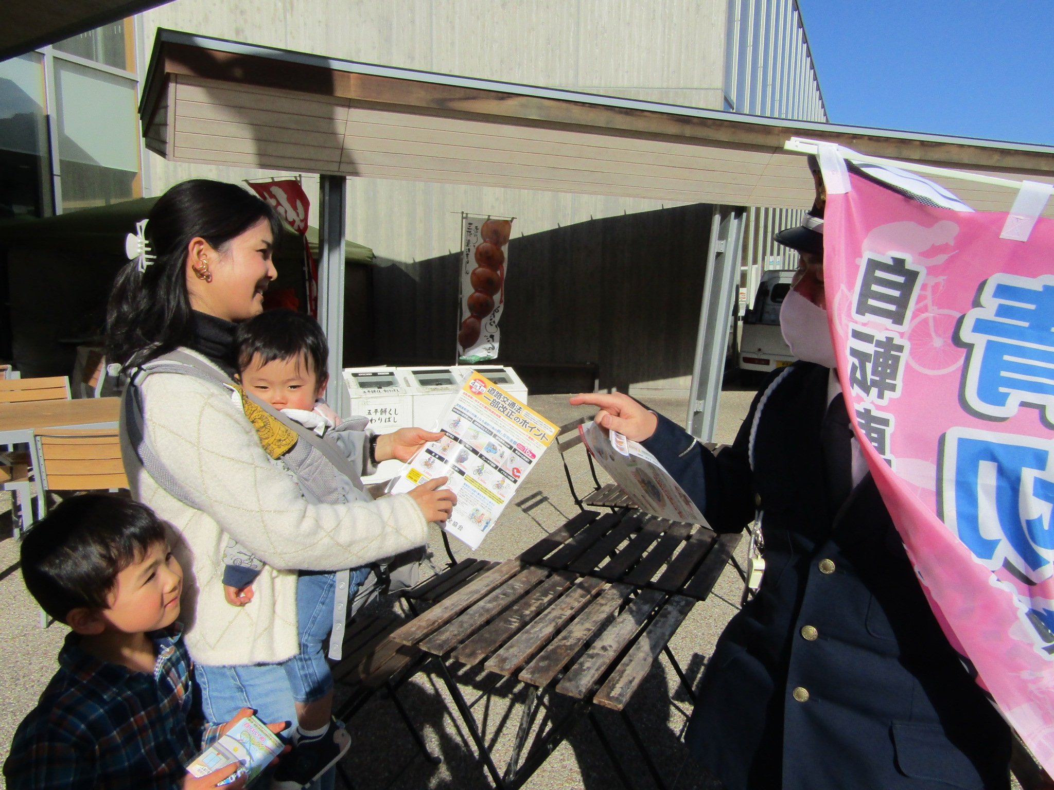 広報キャンペーン