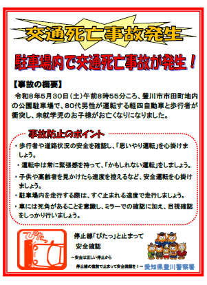 shiboujiko1.png