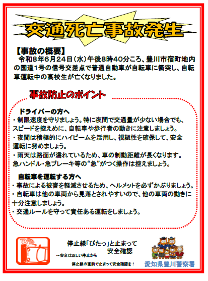shiboujiko2.png