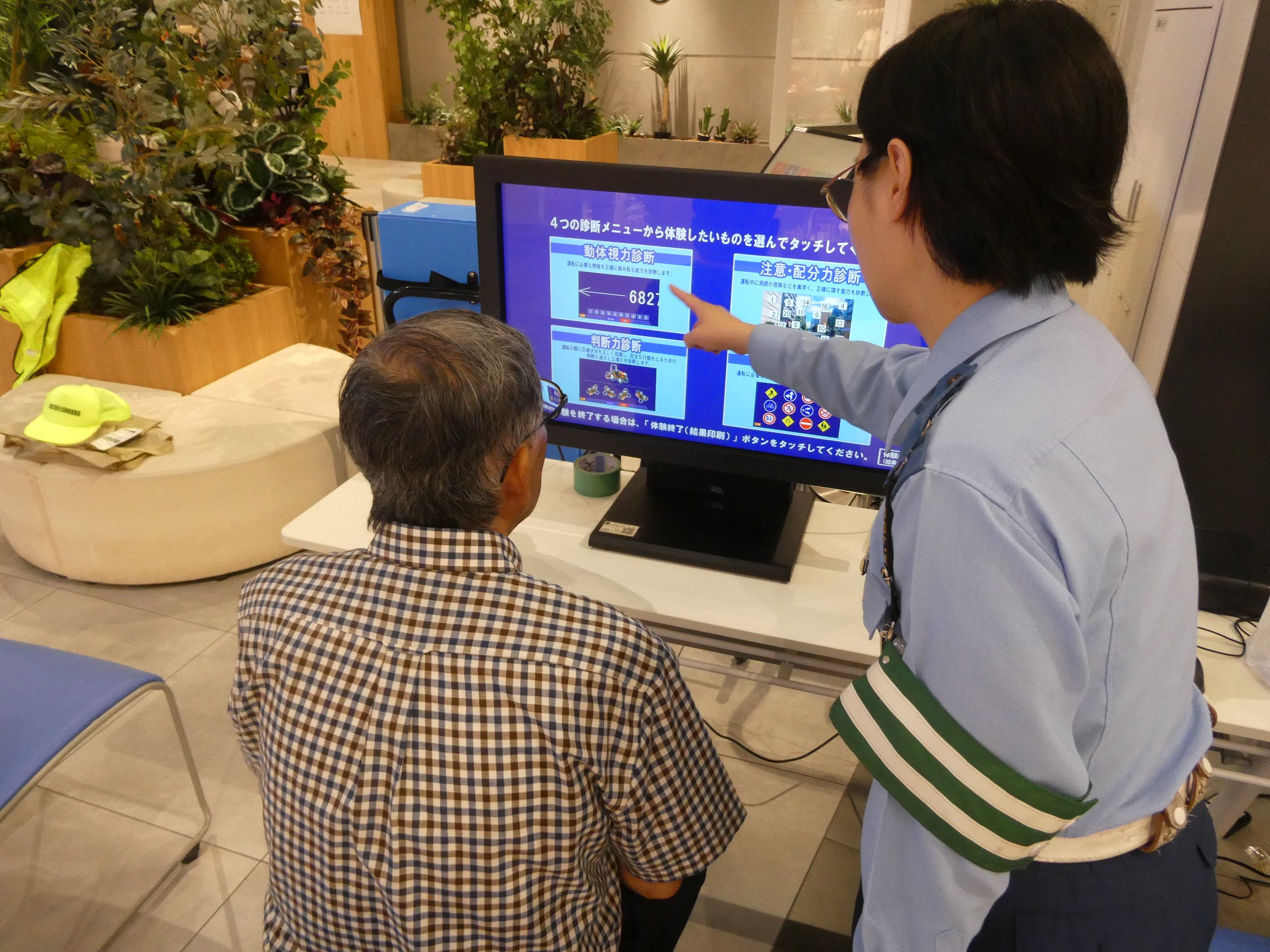 参加型交通安全イベント