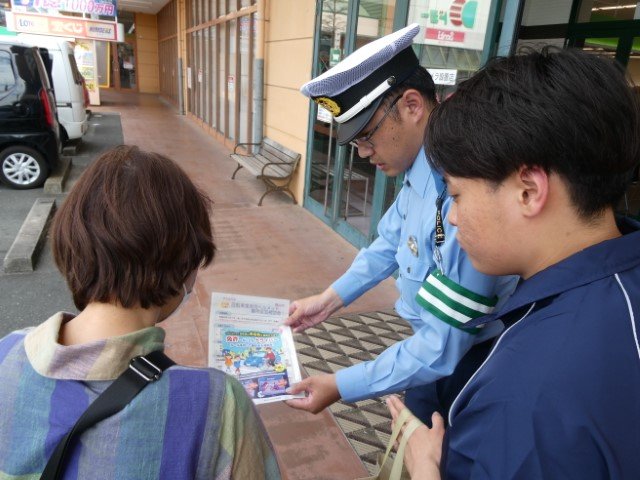 キャンペーン