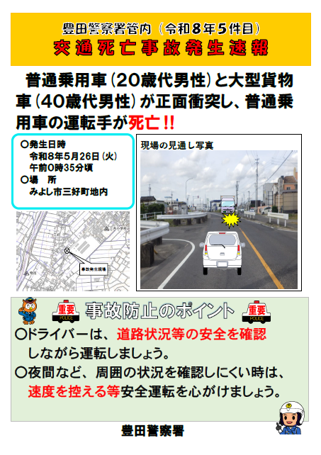 8-5ken.png