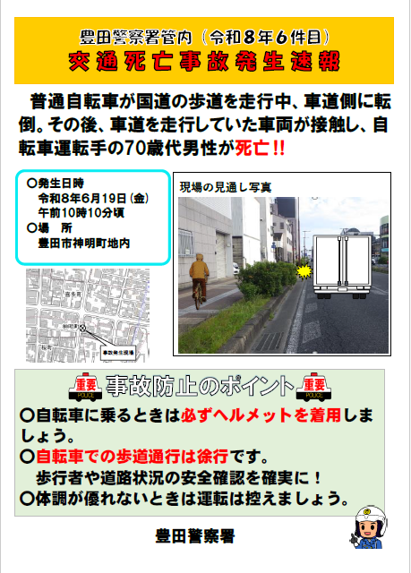 8-6ken.png