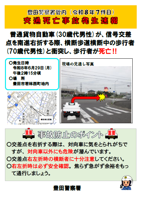 8-7ken.png
