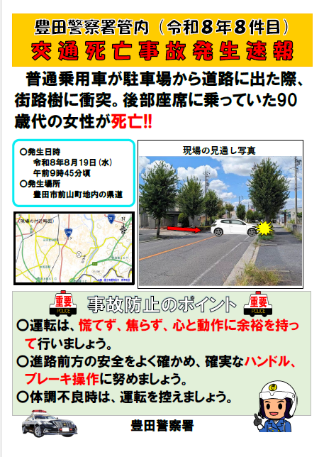 8-8ken.png