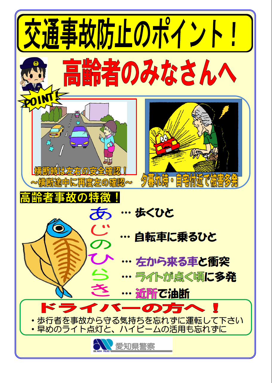 koureisya.png