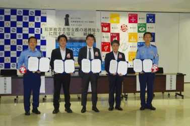 締結式後の記念撮影