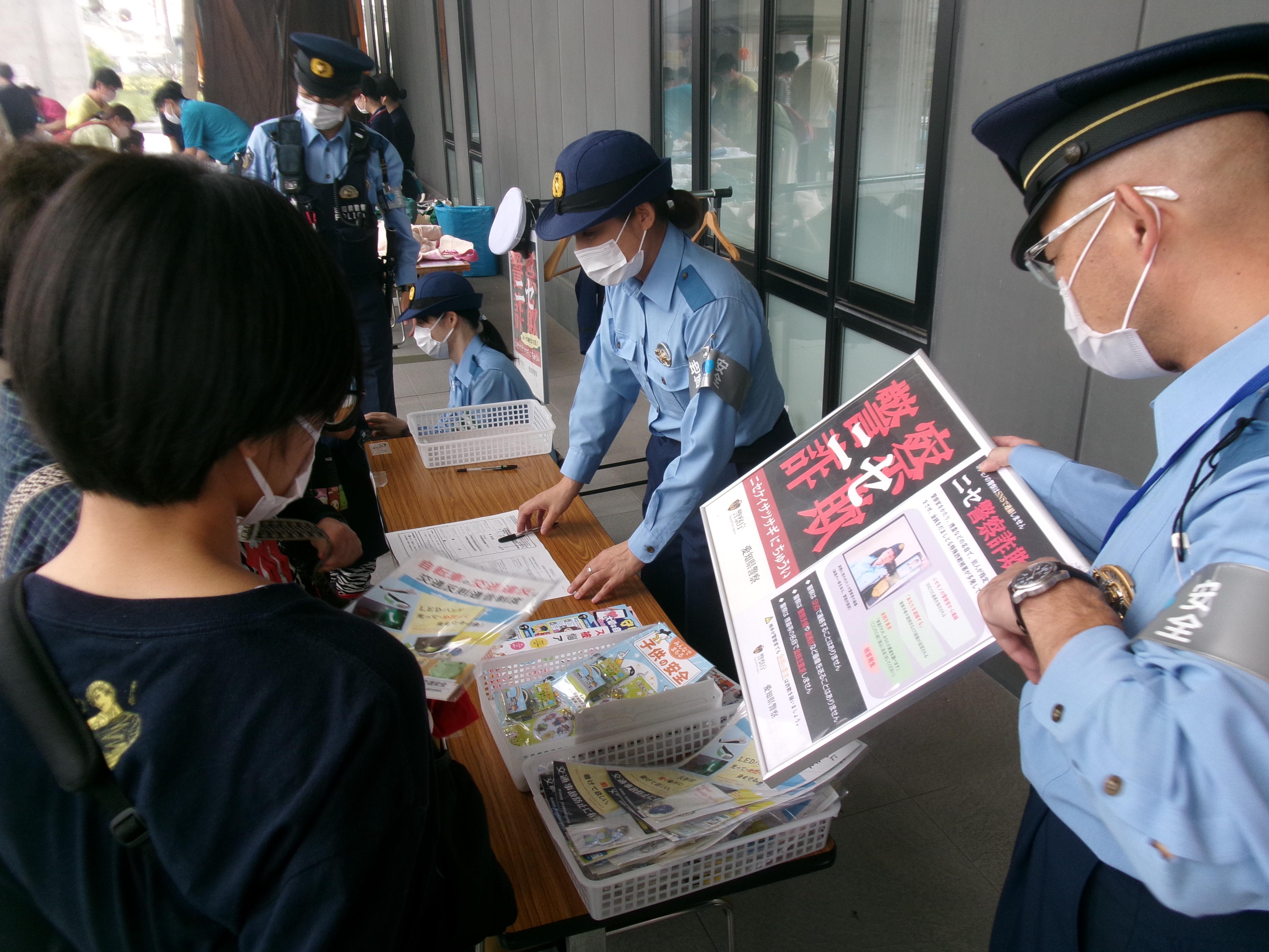 キャンペーンの様子