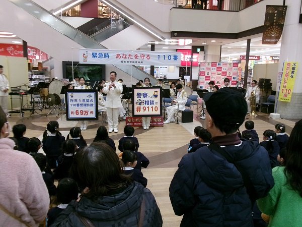 110番広報実施状況