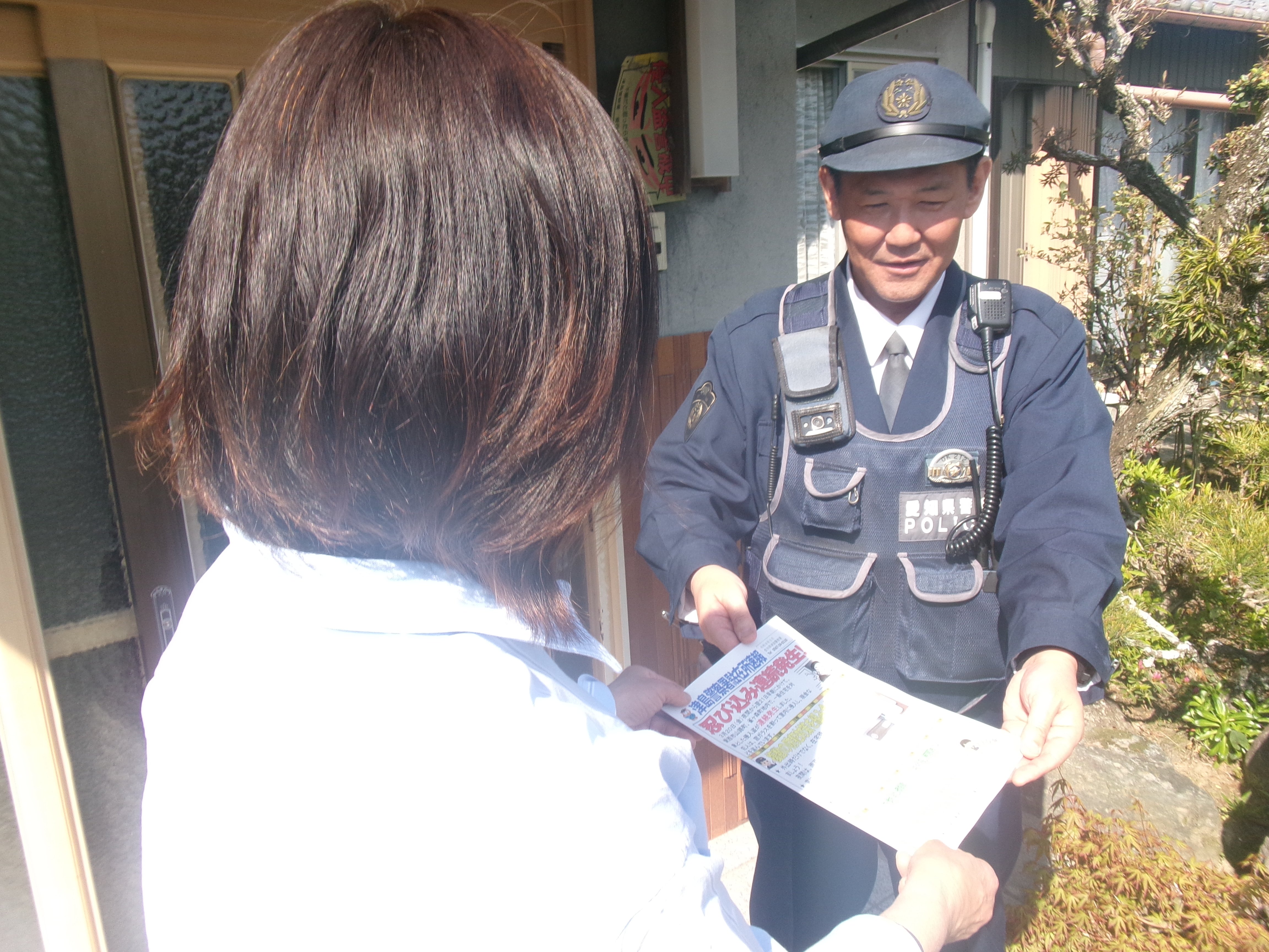 巡回連絡で防犯広報を実施