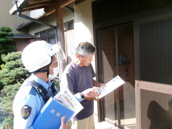 防犯広報の状況