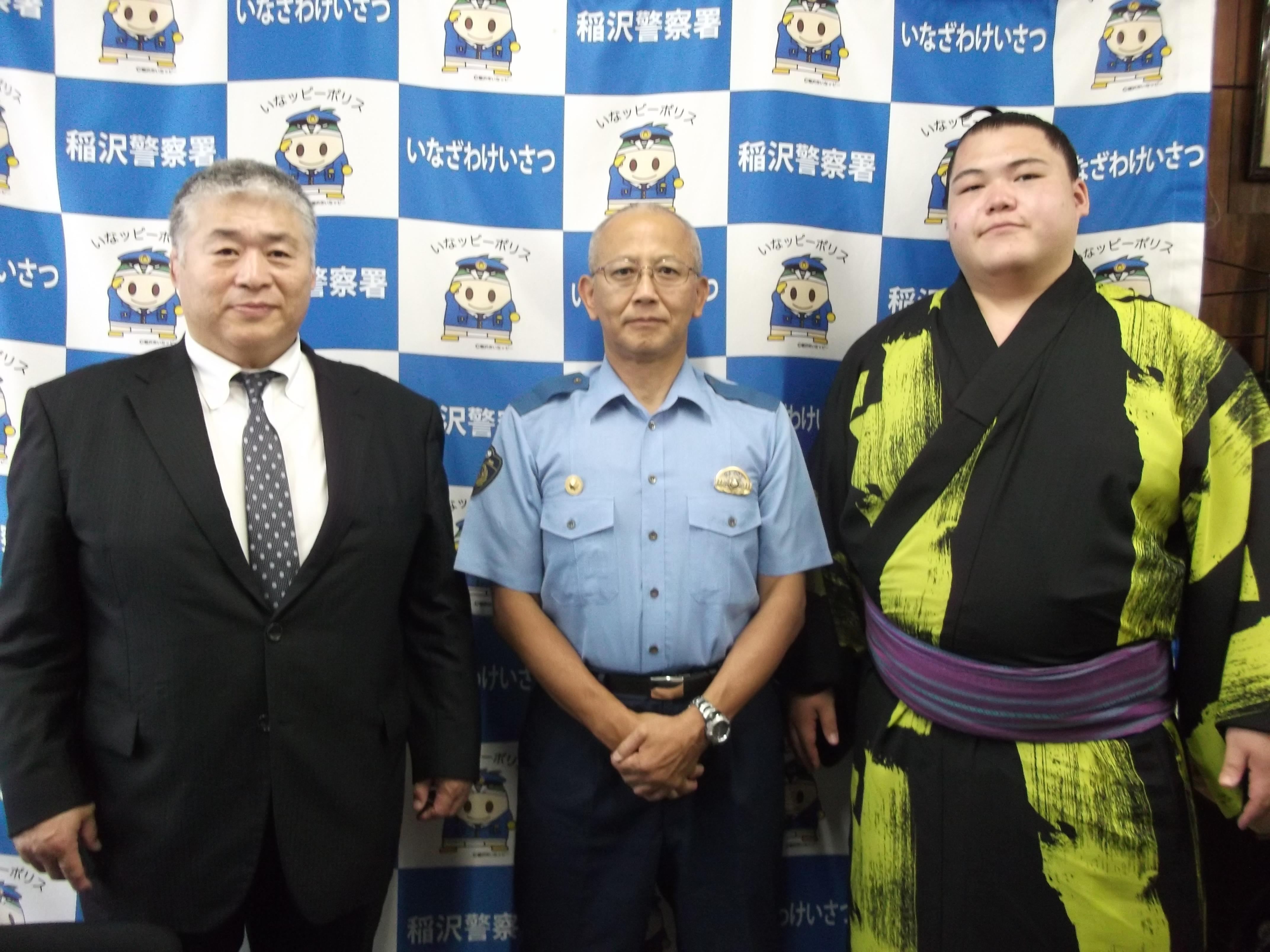 王鵬関
