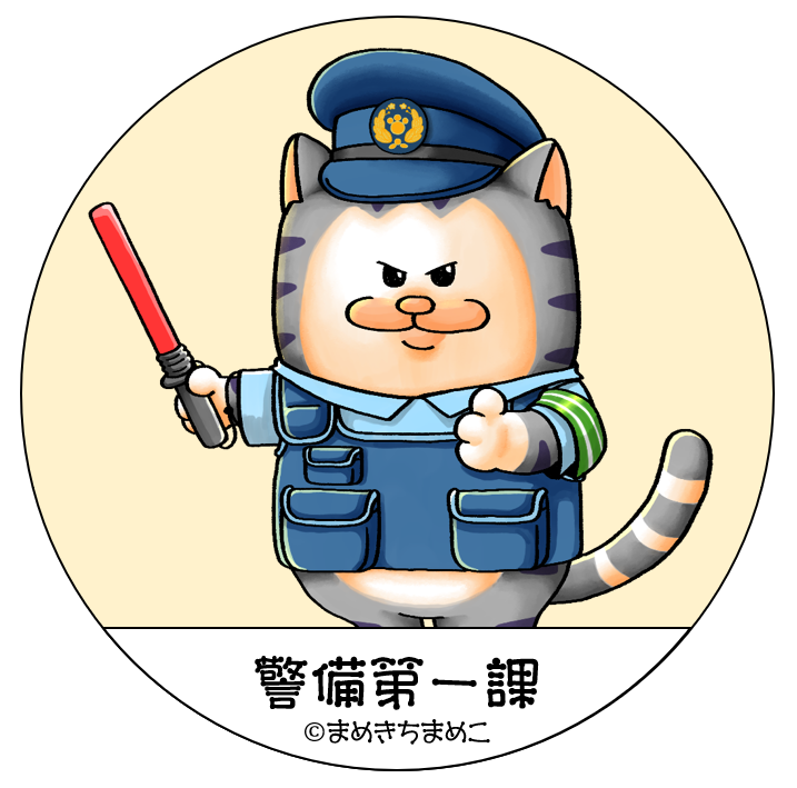 R08keibimamekichi.PNG