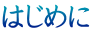 ͂߂