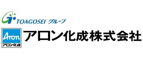 アロン化成株式会社