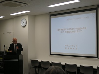 第四回　製造・物流等分野ロボット導入実証WG　活動報告