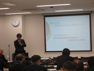 第四回　製造・物流等分野ロボット導入実証WG　活動報告