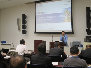 第六回　製造・物流等分野ロボット導入実証WG　活動報告