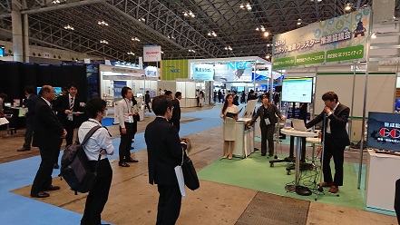 CEATEC JAPAN 2018