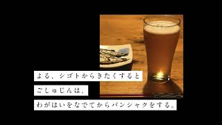 愛知と、ネコと、ご主人と