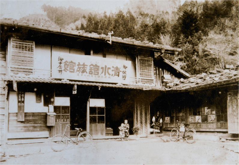 昔の清水館の外観