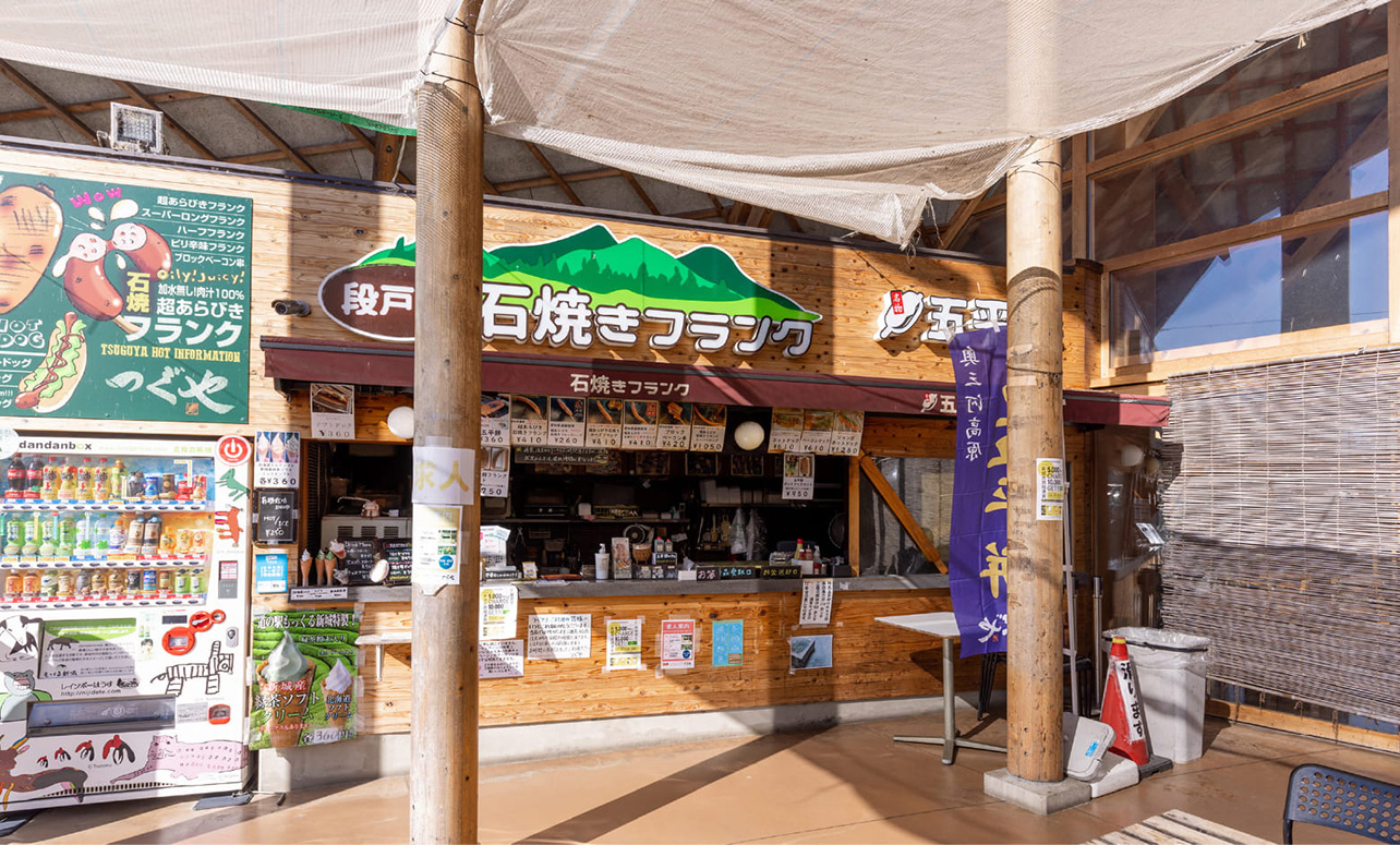 売店の写真